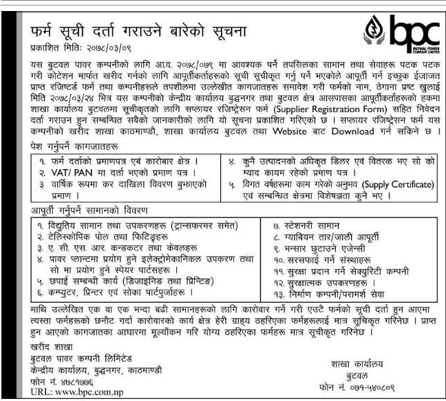 Butwal Power Company Ltd(BPCL) announces for standing list to supply of various types of product and service. Image 3(4).png